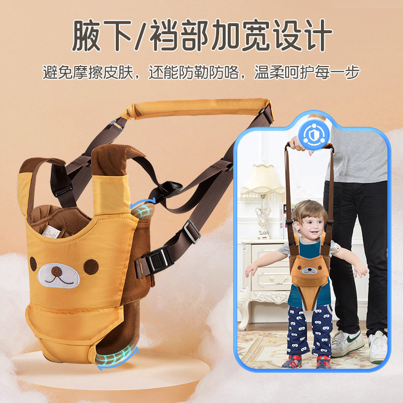 宝宝学步带防勒护腰婴幼儿童学走路站立防摔神器婴儿牵引绳,淘宝优惠券,粉丝福利购,淘宝优惠卷