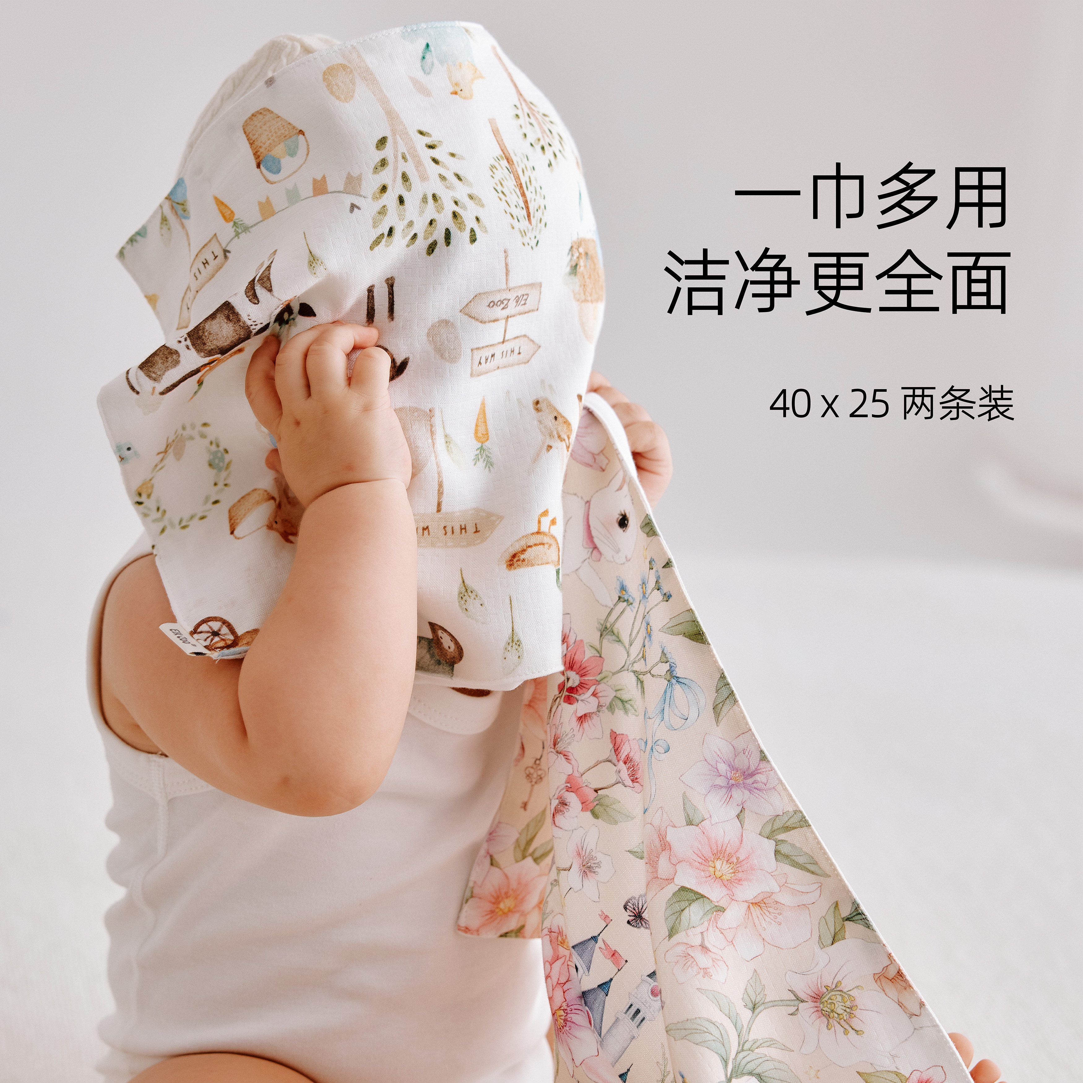 Elk Zoo新生儿拍嗝巾纱布口水巾婴儿毛巾竹棉吐奶巾宝宝洗脸毛巾,淘宝优惠券,粉丝福利购,淘宝优惠卷