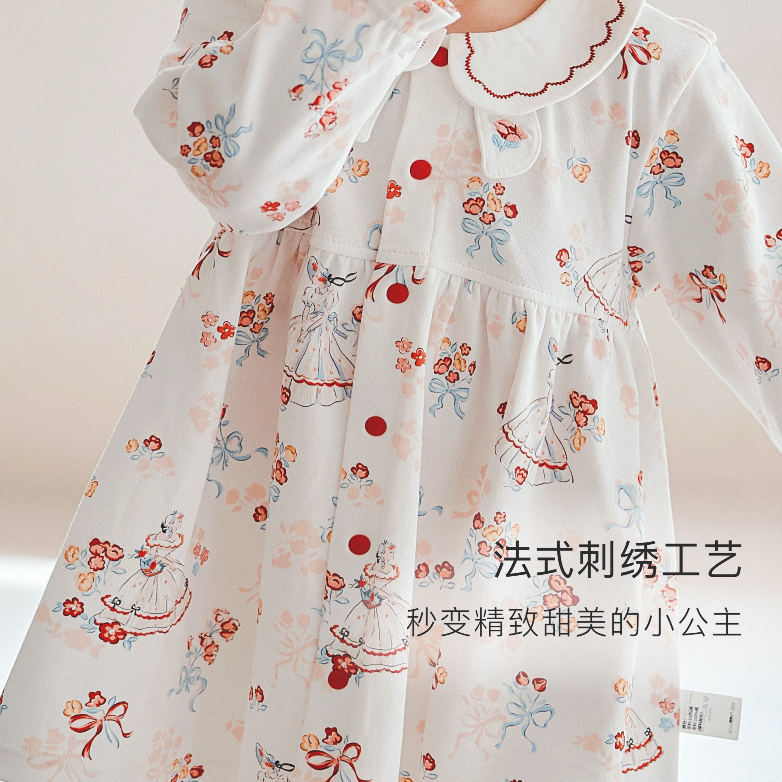 Elk Zoo女童碎花连衣裙法式复古风娃娃领长袖女宝宝洋气时髦裙子,淘宝优惠券,粉丝福利购,淘宝优惠卷