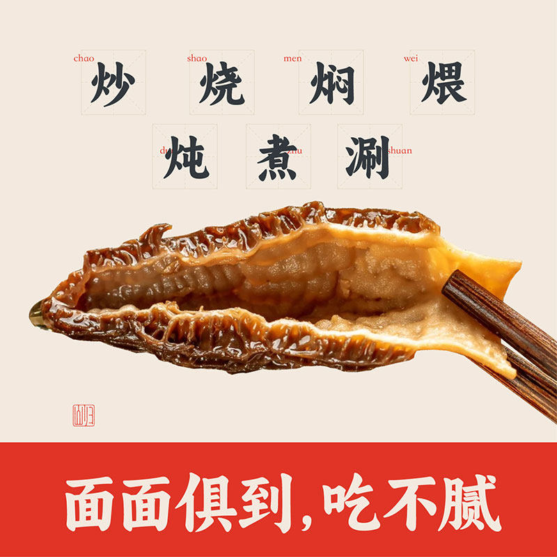 高山头茬羊肚菌肉厚煲汤炖汤,淘宝优惠券,粉丝福利购,淘宝优惠卷