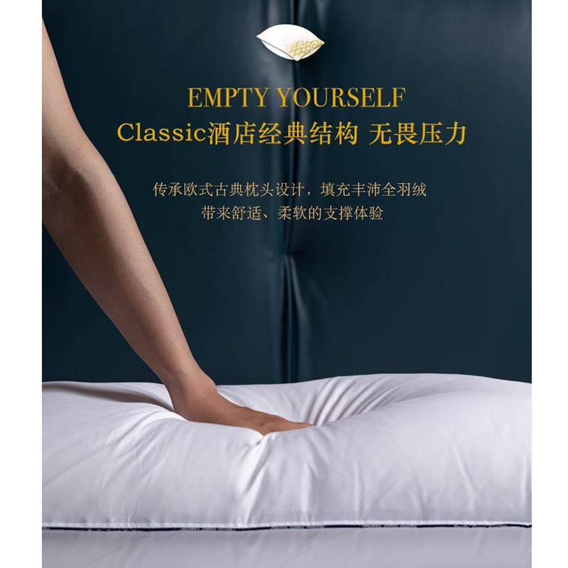 PacificCoast派赛菲特五星级酒店香格里拉白鹅绒枕头舒适羽绒枕芯,淘宝优惠券,粉丝福利购,淘宝优惠卷