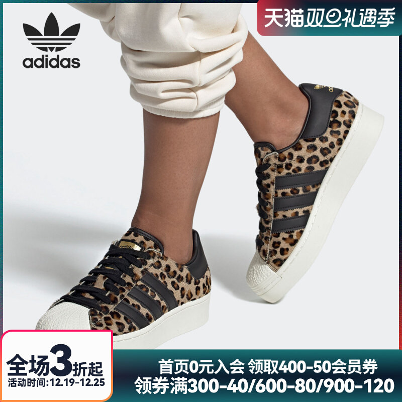 Adidas/阿迪达斯正品三叶草SUPERSTAR BOLD W 女子休闲鞋 FZ5264 - 图0