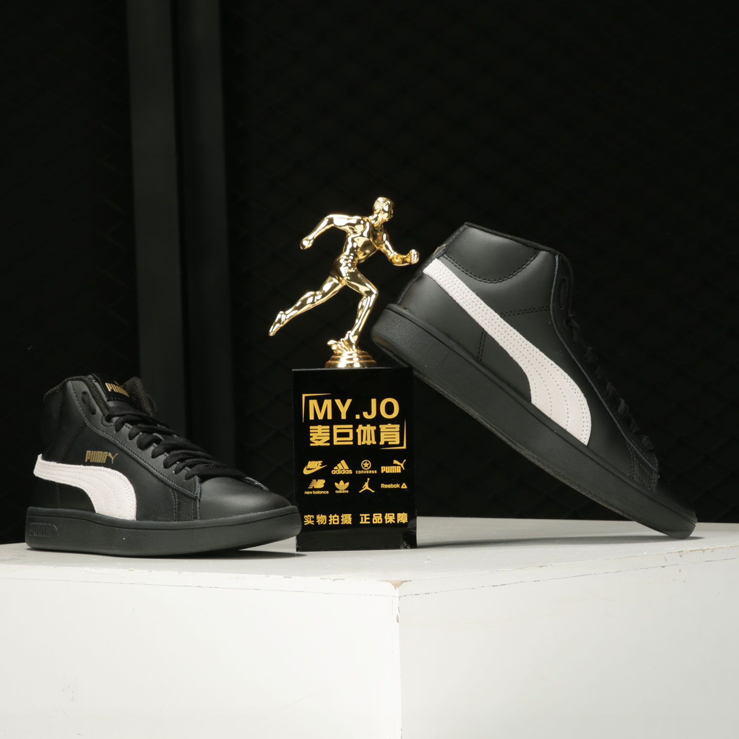 Puma/彪马正品 Smash v2 Mid 男女同款中帮休闲板鞋366924 - 图2