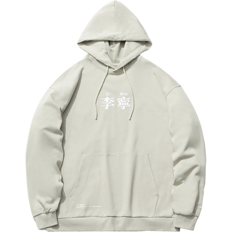 李宁卫衣春新款运动时尚系列男女同款长袖连帽休闲运动服AWDR498,淘宝优惠券,粉丝福利购,淘宝优惠卷