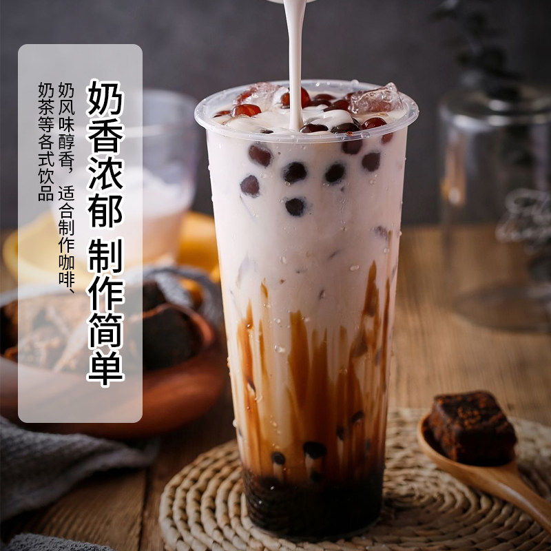 维益奶基底1KG咖啡奶茶醇厚基底乳5倍浓缩奶油奶茶伴侣整箱优惠,淘宝优惠券,粉丝福利购,淘宝优惠卷