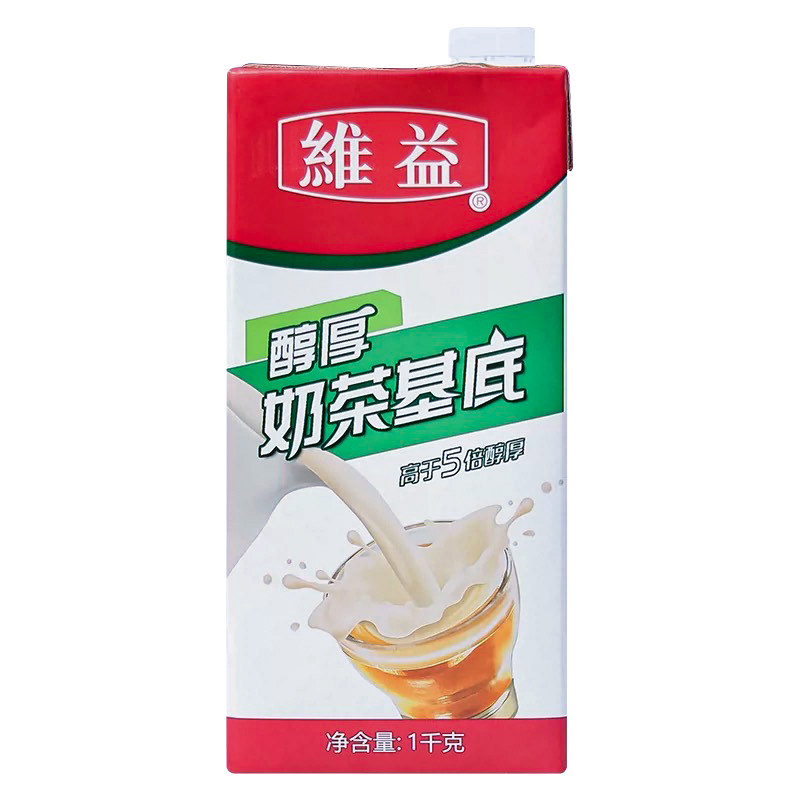 维益奶基底1KG咖啡奶茶醇厚基底乳5倍浓缩奶油奶茶伴侣整箱优惠,淘宝优惠券,粉丝福利购,淘宝优惠卷