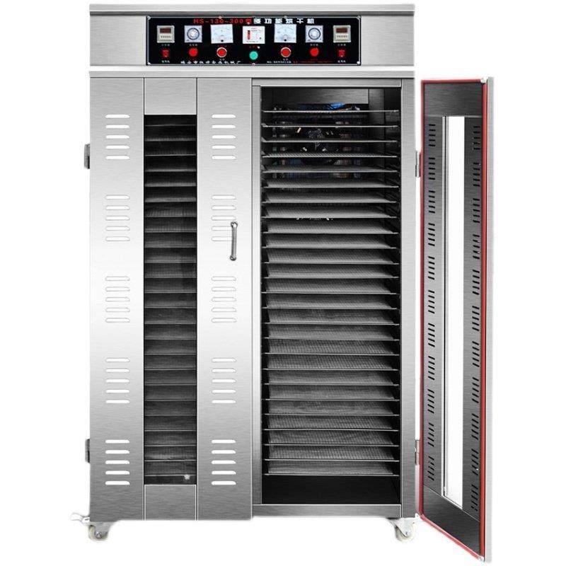 烘干机食品商用腊肉腊肠烘干箱水果茶叶食物风干机家用大型脱水机,淘宝优惠券,粉丝福利购,淘宝优惠卷