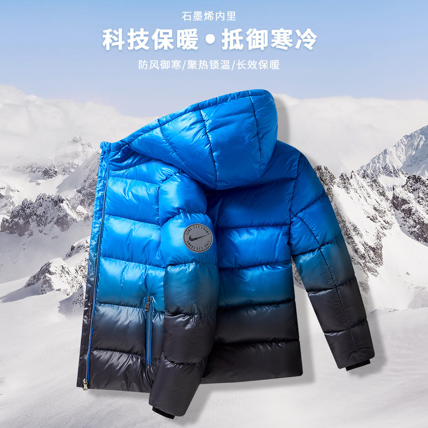 男童羽绒棉服冬装中大童连帽棉衣加厚保暖儿童棉袄石墨烯发热外套,淘宝优惠券,粉丝福利购,淘宝优惠卷