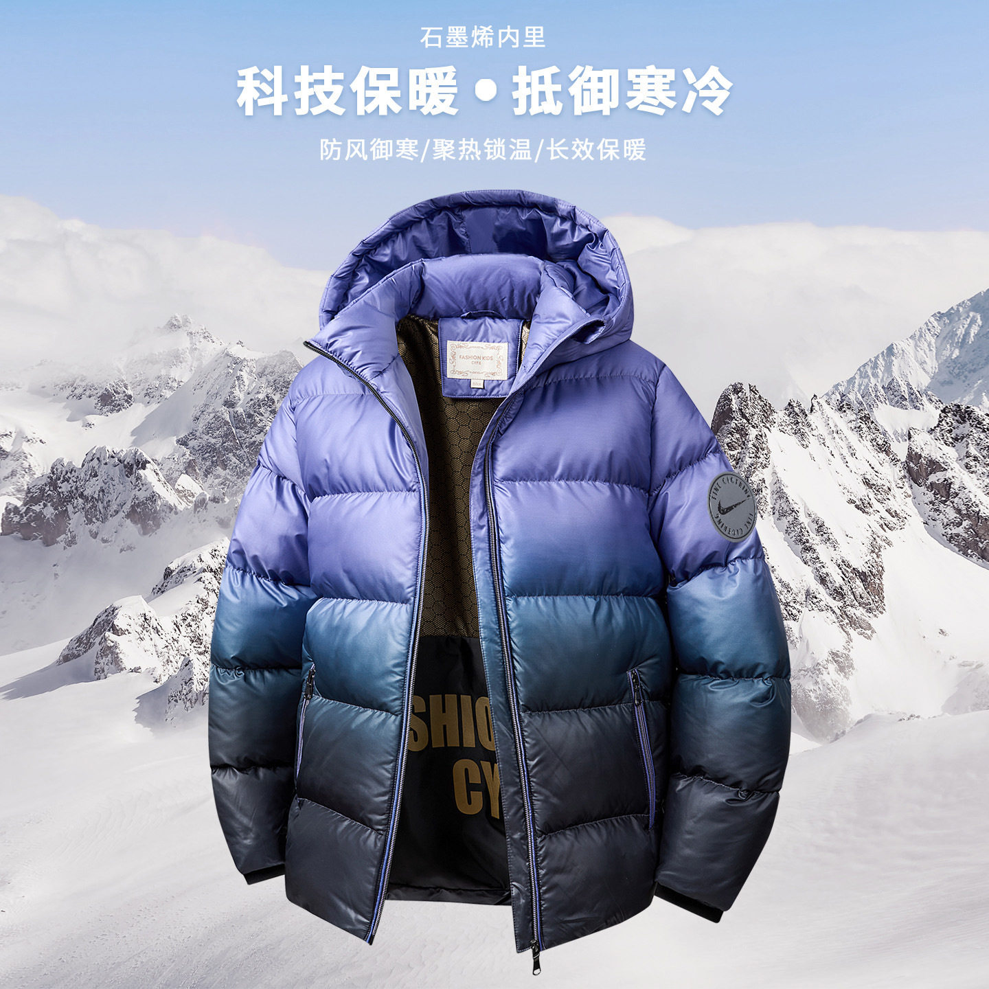 男童羽绒棉服冬装中大童连帽棉衣加厚保暖儿童棉袄石墨烯发热外套,淘宝优惠券,粉丝福利购,淘宝优惠卷