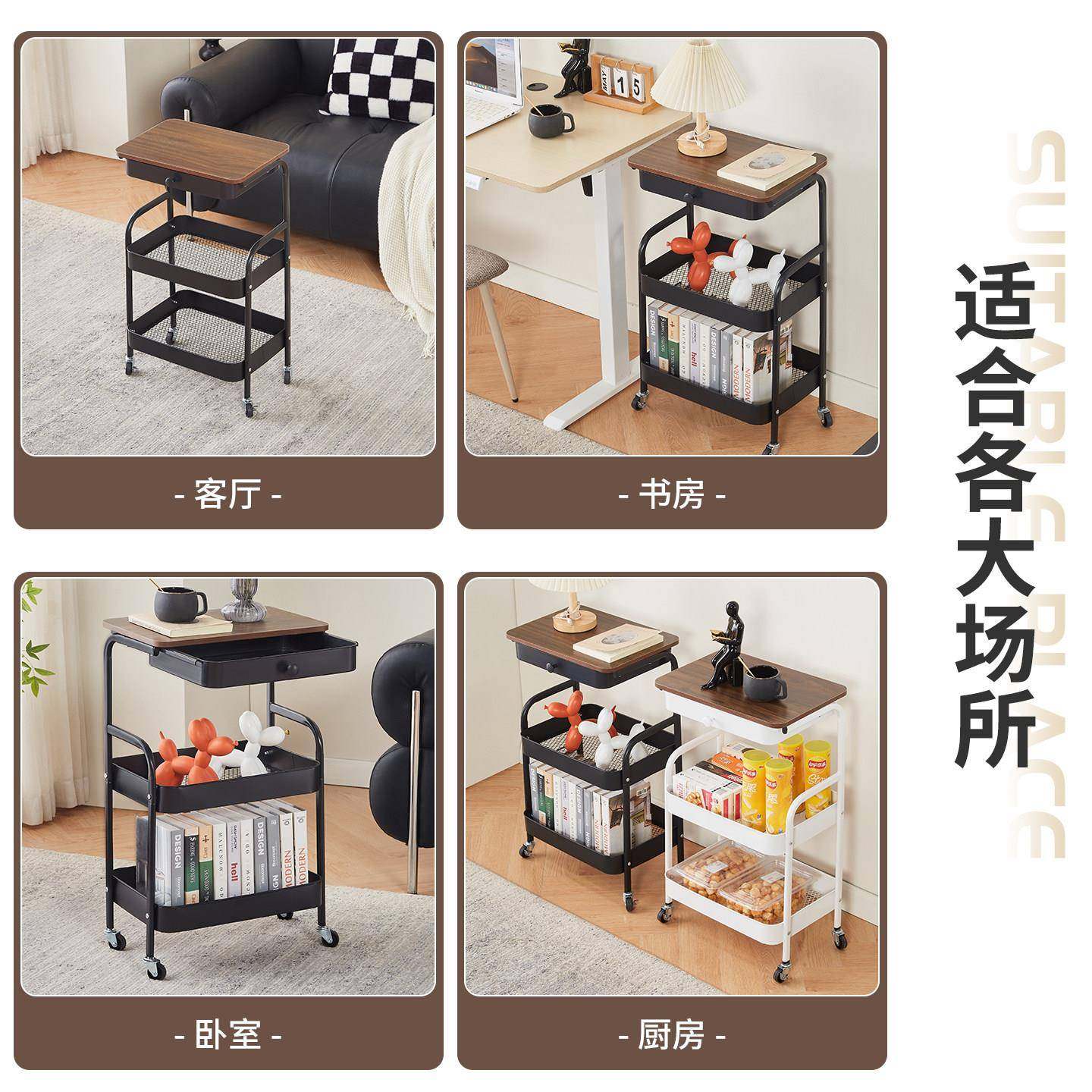 可移动茶物几小推架车地家用零食收纳卧室床头客厅沙发边落几置架,淘宝优惠券,粉丝福利购,淘宝优惠卷