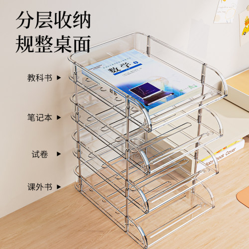 整理师推荐书桌置物架多层透明桌上书本收纳架办公桌文件具收纳盒 - 图3