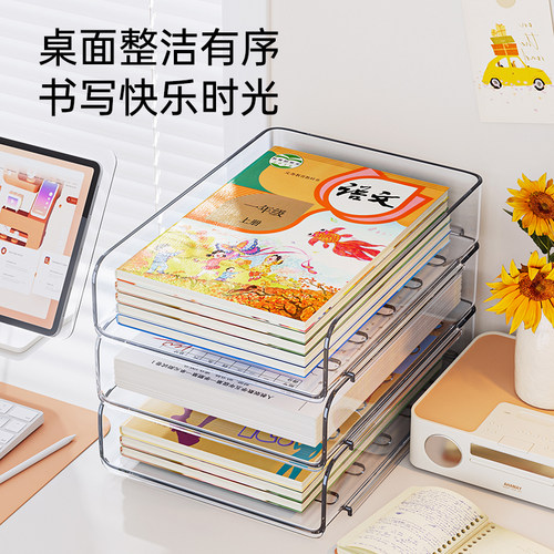 整理师推荐桌面书本收纳架书桌置物架文件书架亚克力空间利用神器 - 图3