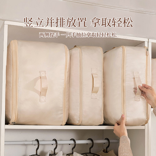 整理师推荐羽绒服专用收纳袋免抽气被子立体收纳压缩袋搬家打包袋 - 图2