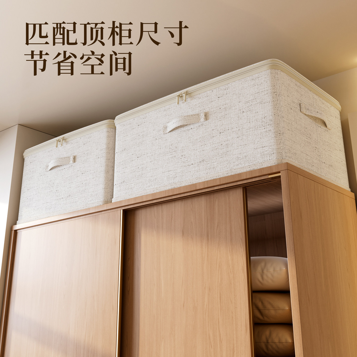 整理师推荐天山棉麻收纳箱超大容量衣柜衣服被子羽绒服整理储物箱