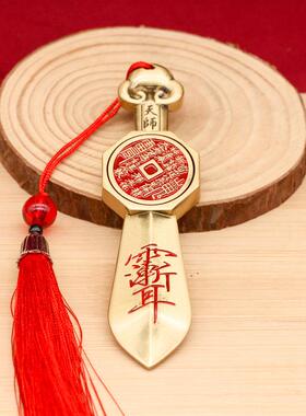 黄铜七星剑转转手把件紫薇山鬼花钱天师剑挂饰铜文创工艺品