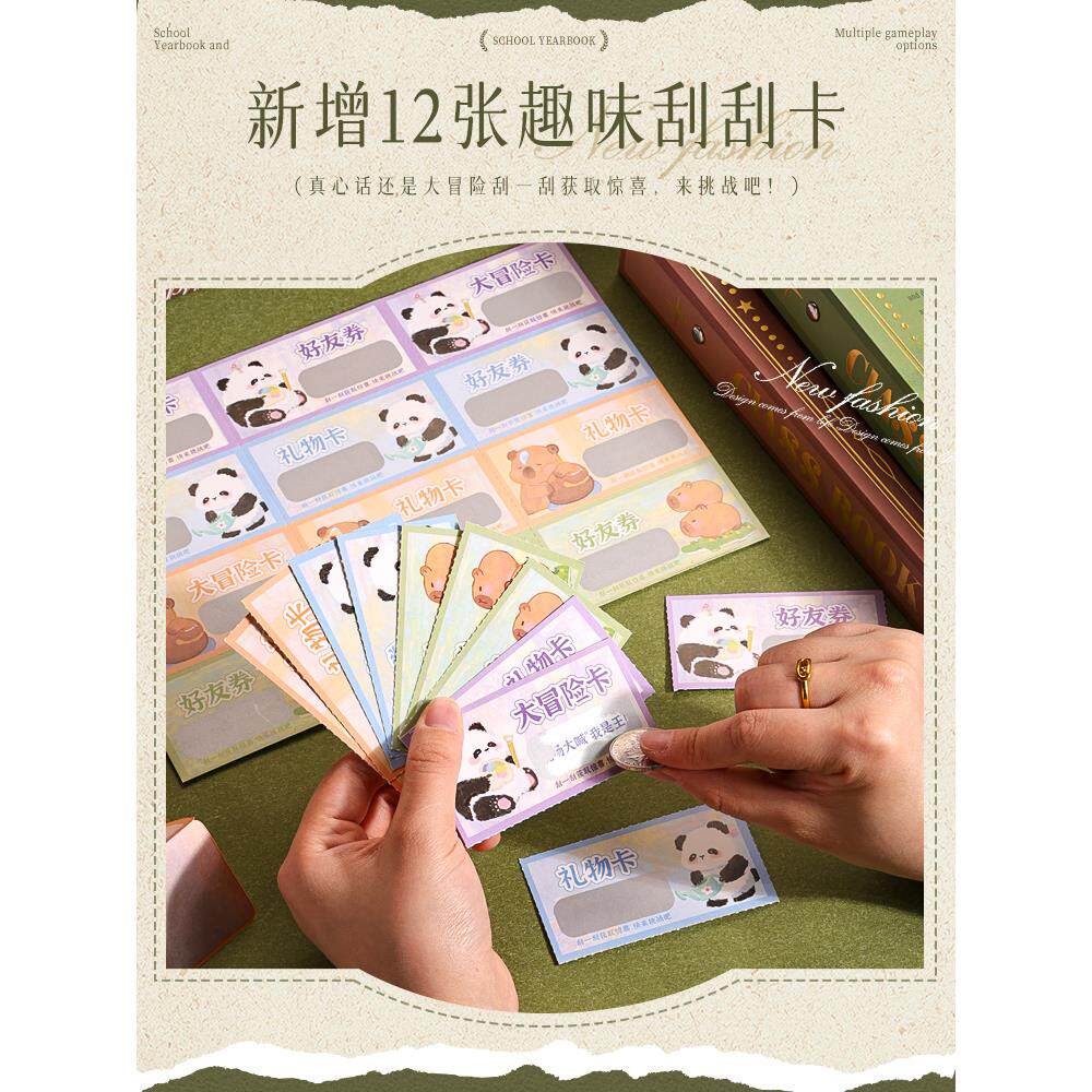 同学录小学生六年级2024新款高颜值活页本毕业纪念册女生男生男孩