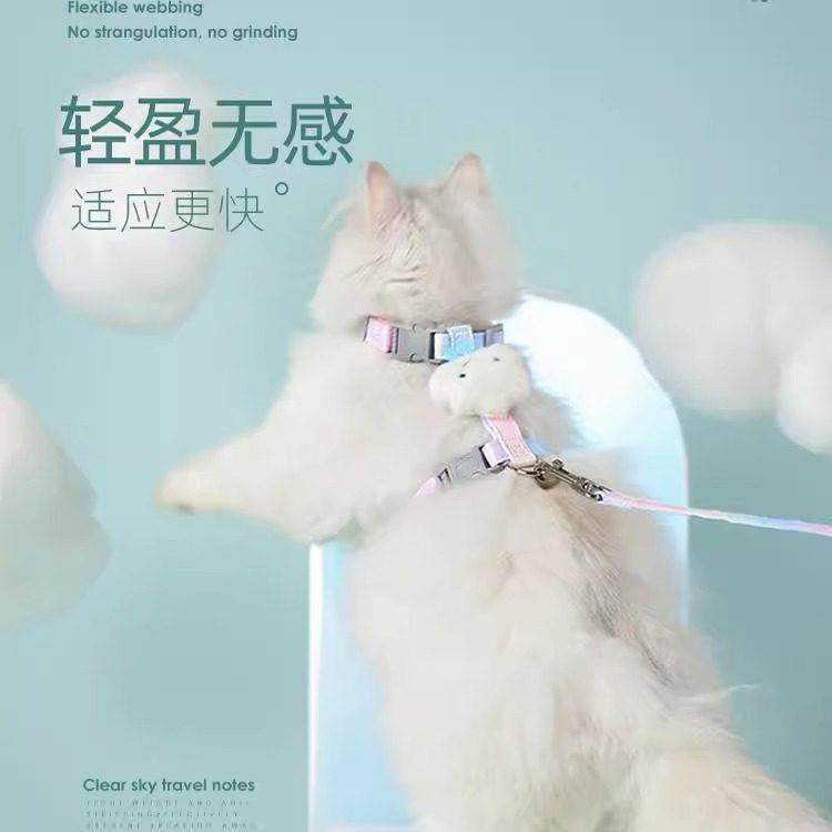 【猫咪牵引绳】喵防挣脱外出专用猫绳子宠物抱婴袋炼可调节网红遛,淘宝优惠券,粉丝福利购,淘宝优惠卷