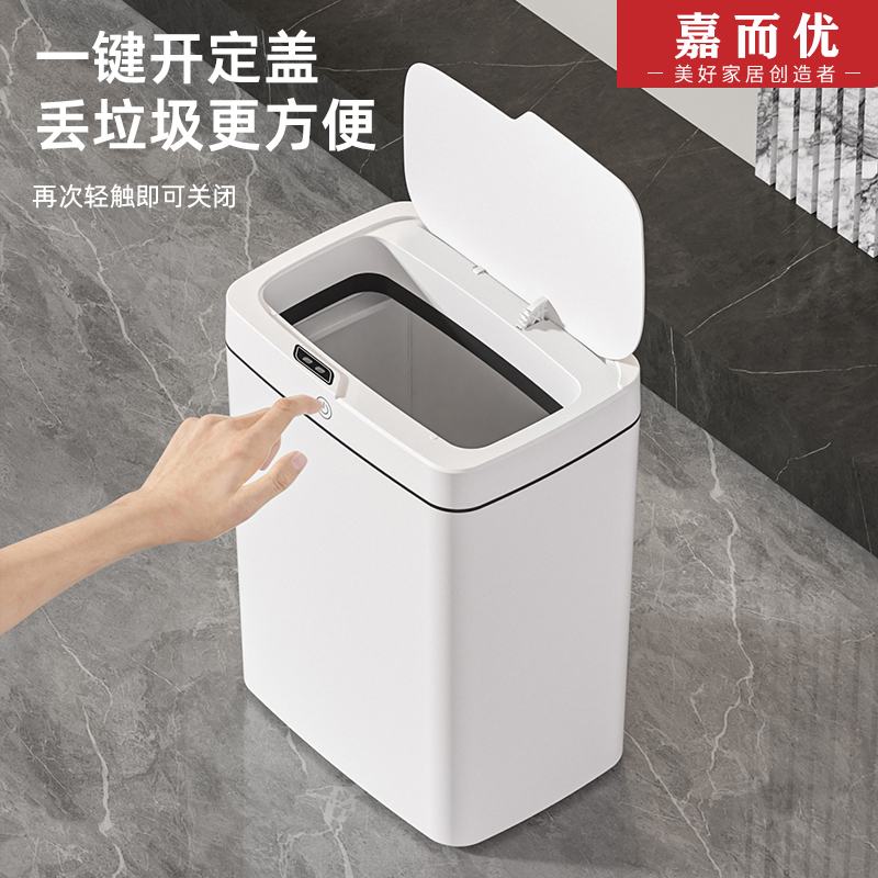 智能垃圾桶感应式家用2026新款自动白客厅厨房卫生间厕所电动 - 图0