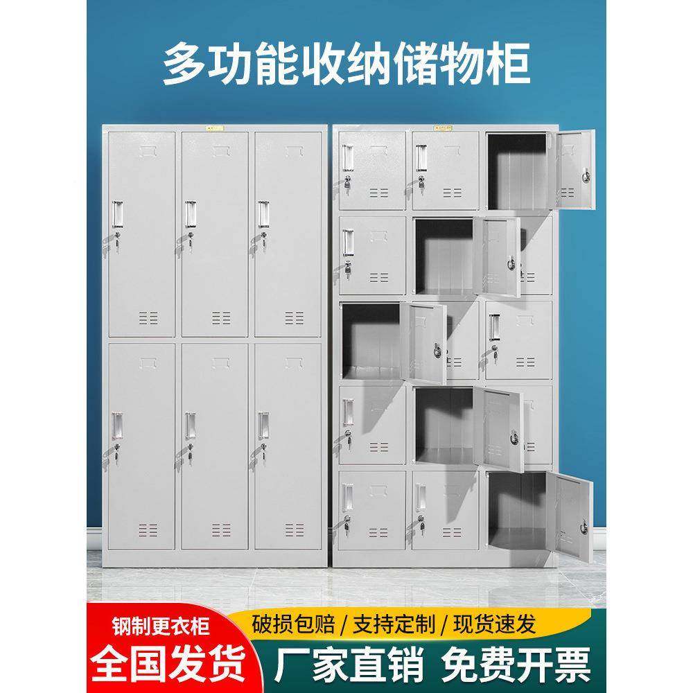 03宿钢制衣柜员工舍四门带锁衣柜子六门储物工收纳更柜拆装铁皮柜,淘宝优惠券,粉丝福利购,淘宝优惠卷