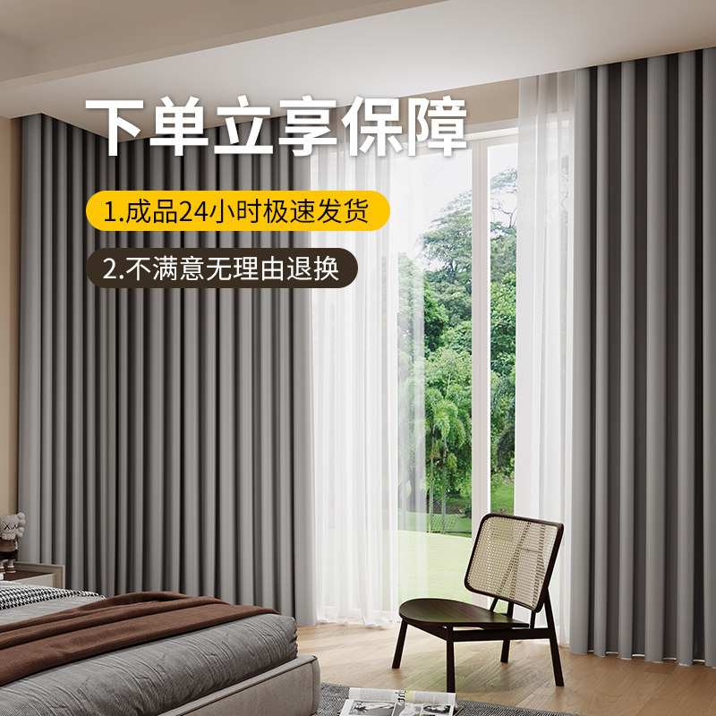 窗帘遮光2022新款衬布卧室全遮阳窗户神器内衬100不透光挂钩式布,淘宝优惠券,粉丝福利购,淘宝优惠卷