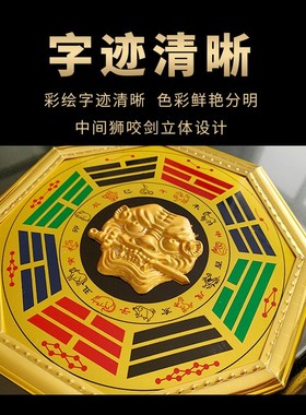 祥云阁合金兽头狮咬剑八卦镜挂件门饰家居虎头牌摆件工艺品