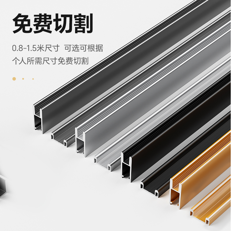 玻璃轨道双轨槽拉门滑道槽双轨道衣柜酒柜展示柜上下滑轮轨移门 - 图1