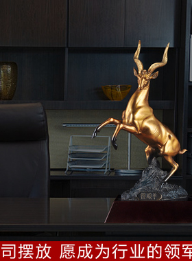 铜大号领头羊摆件招财家居摆设公司老板经理办公室桌面装饰生肖羊