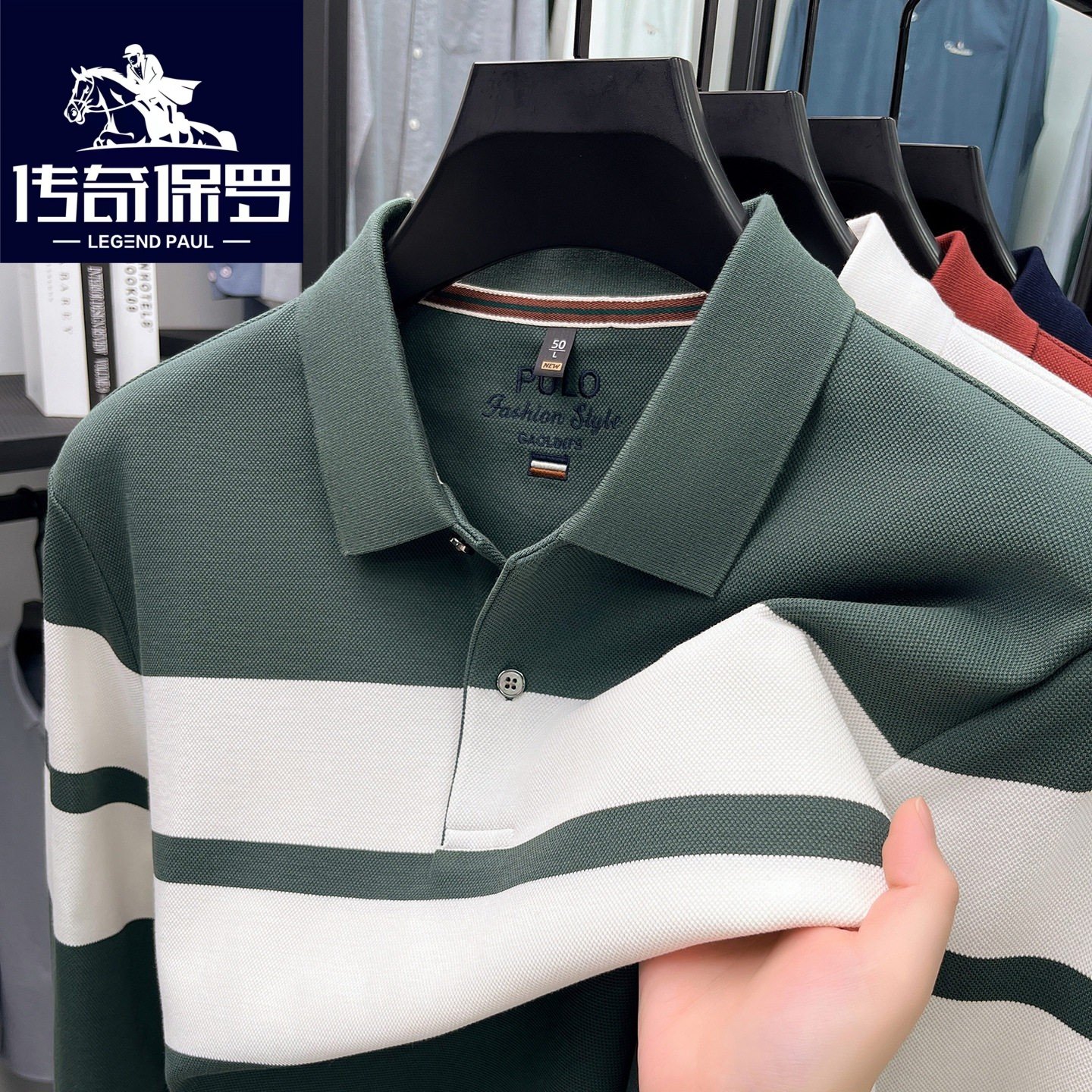 传奇保罗冰丝条纹polo衫男粉色间条纹上衣爸爸穿短袖翻领t恤夏装,淘宝优惠券,粉丝福利购,淘宝优惠卷