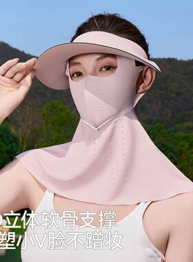 可拆卸全脸防晒口罩女夏季冰丝