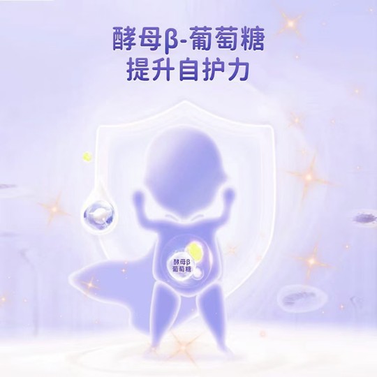 European imported Italian black elderberry yeast glucan vitamin VC prebiotic zinc children's drinking powder