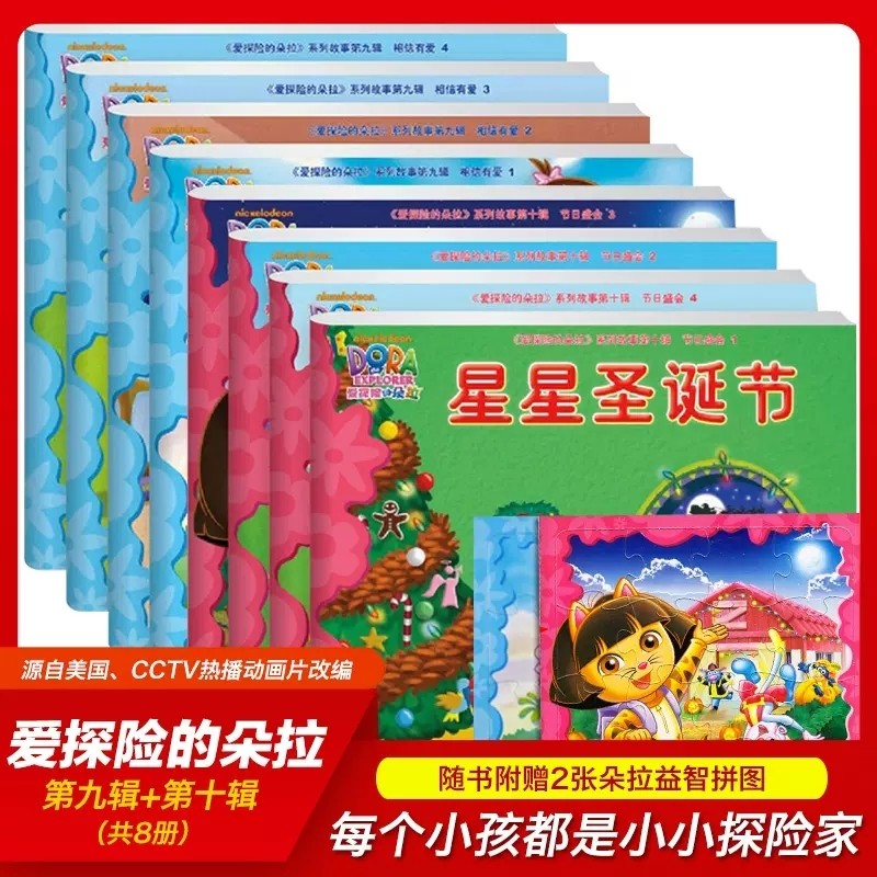 图4