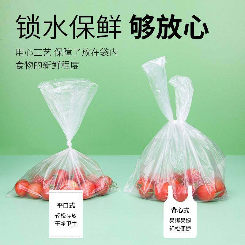 食品级家用挂耳式保鲜袋耳有白色袋官方旗舰店背心式冰箱大中小号,淘宝优惠券,粉丝福利购,淘宝优惠卷
