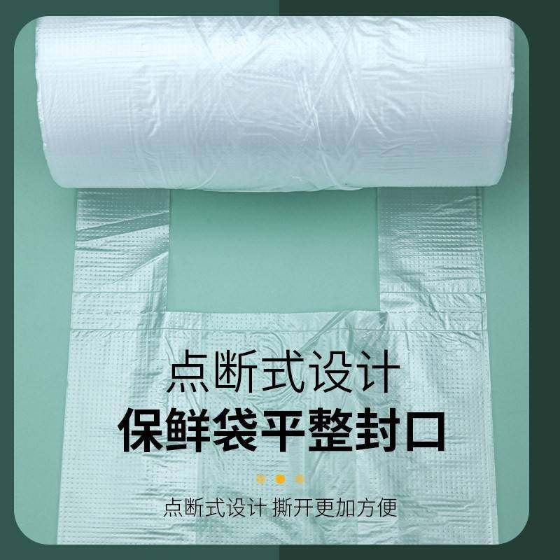 食品级家用挂耳式保鲜袋耳有白色袋官方旗舰店背心式冰箱大中小号,淘宝优惠券,粉丝福利购,淘宝优惠卷