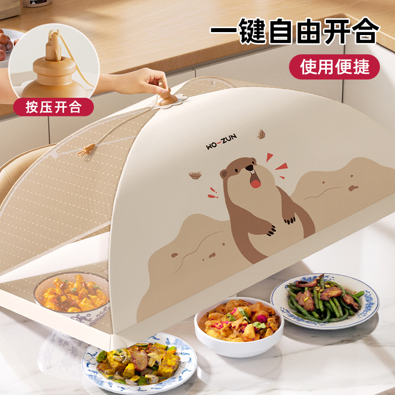 家用菜罩2025款防尘防苍蝇神器可折叠网罩子剩菜剩饭餐桌罩收纳罩 - 图3