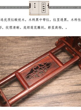 酸枝红木龙头吊玉架子饰品珠宝挂架项链首饰展示架V条石蛐蛐笼摆
