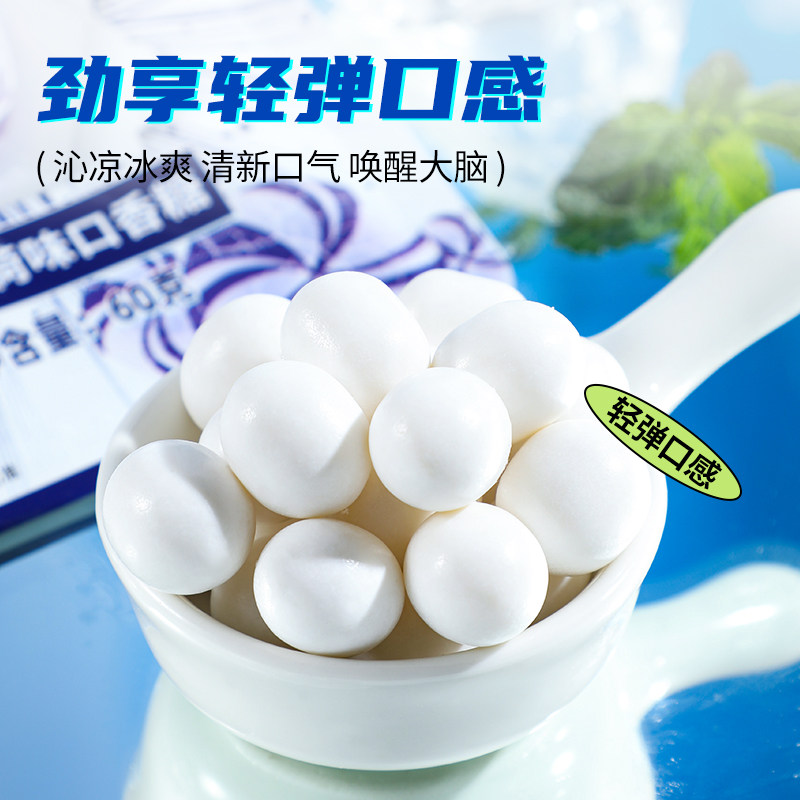 歌雷呐GREYNA爆炸薄荷口香糖十级开车犯困提醒神爆凉强劲薄荷糖果,淘宝优惠券,粉丝福利购,淘宝优惠卷