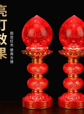 LED财神供灯供佛灯长明灯插电蜡烛灯佛前灯荷花灯家用祖先土地庙