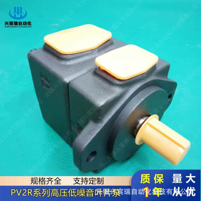 PV2R3-52/60/66/76/85/94/116/125/136/153系列高压低噪音叶片泵 - 图3