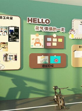 公告示栏展示板办公室墙面装饰公司背景企业文P化员工风采照片布