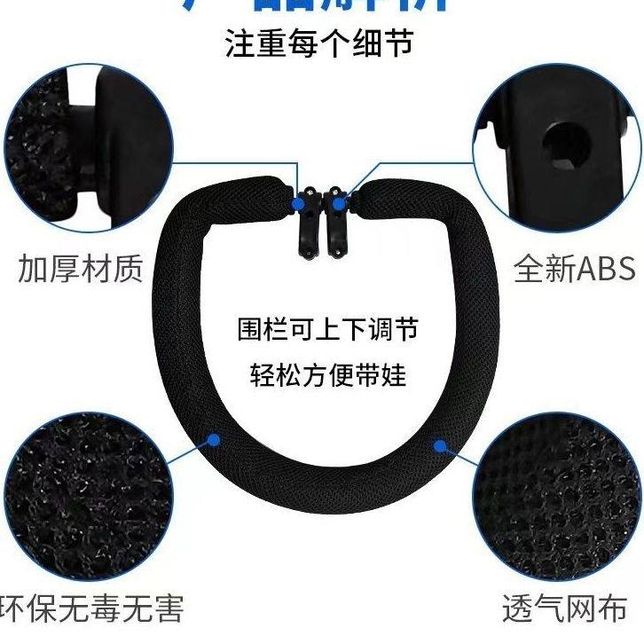 亲子电动车前f置座椅围栏宝宝座椅护栏儿童前置座椅栏婴儿安全防,淘宝优惠券,粉丝福利购,淘宝优惠卷