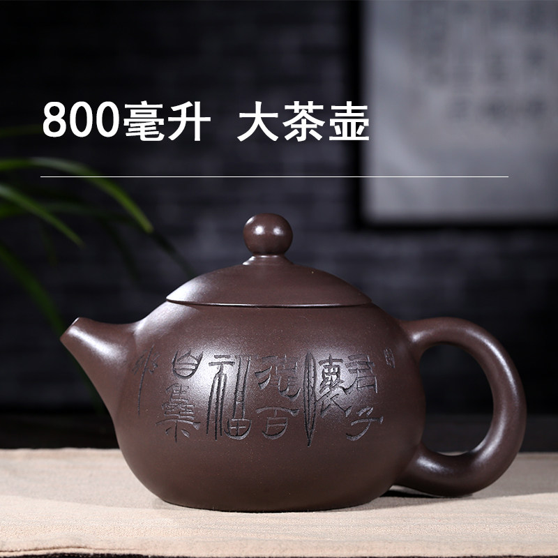 Large capacity teapot famous f family large size 800ml purple clay semi-handmade Yixing filtered purple sand teapot tea set