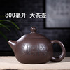 Large capacity teapot famous f family large size 800ml purple clay semi-handmade Yixing filtered purple sand teapot tea set