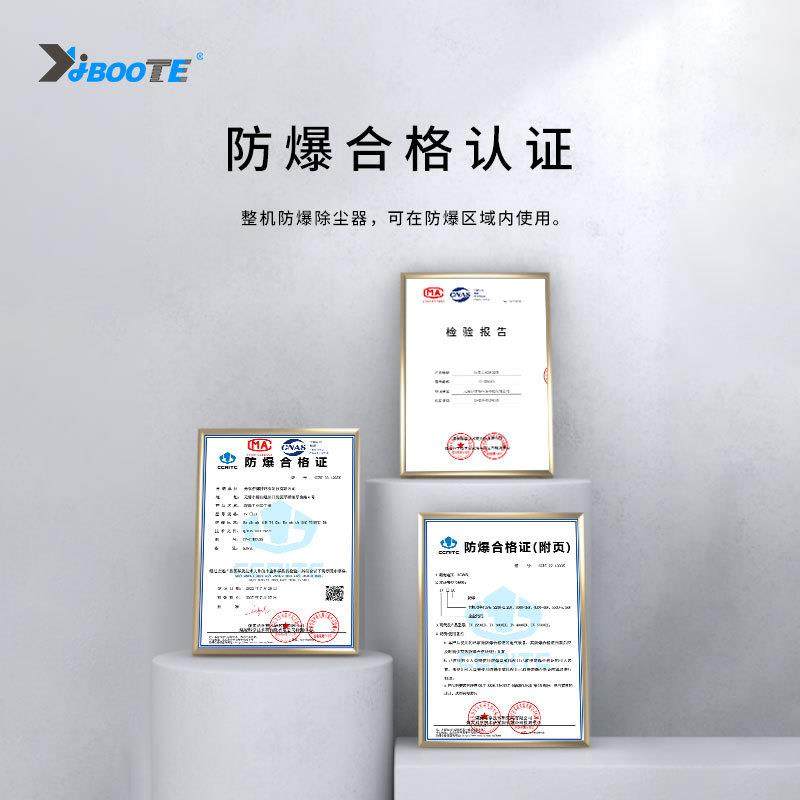 电动防爆工业吸尘器整机防爆吸尘器防静电大功率吸金属粉尘,淘宝优惠券,粉丝福利购,淘宝优惠卷