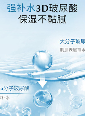 京润珍珠玻尿酸水光补水面膜20片保湿深层滋润干皮护肤贴片面膜女