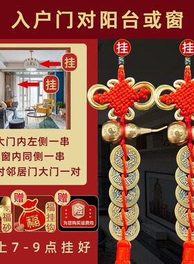 五帝钱穿堂风隔断化解门对v门帘桃木葫芦真品吉祥结铜钱串开过的
