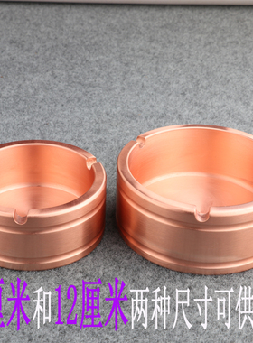 君兰铜坊纯铜紫铜烟灰缸 客x厅茶几家用创意个性大号茶桌装饰摆件