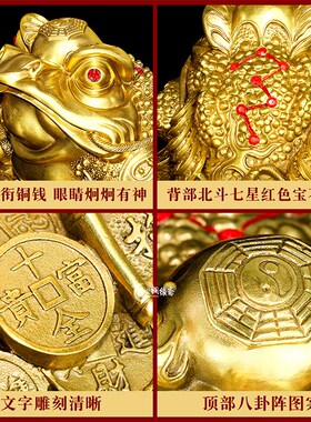 精品黄铜金蟾摆件聚宝盆三足金蟾三D脚刘海金蟾蜍文玩装饰开业礼