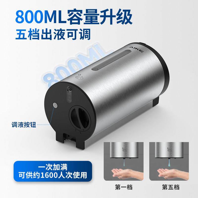 厨房自动洗洁精机壁挂式免打孔不锈钢电动皂液器洗手液感应器,淘宝优惠券,粉丝福利购,淘宝优惠卷