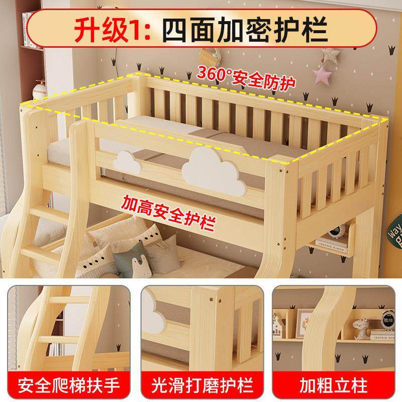 上下床双层床多功能全实木高低床儿童床上下铺子母床大人两层木床,淘宝优惠券,粉丝福利购,淘宝优惠卷