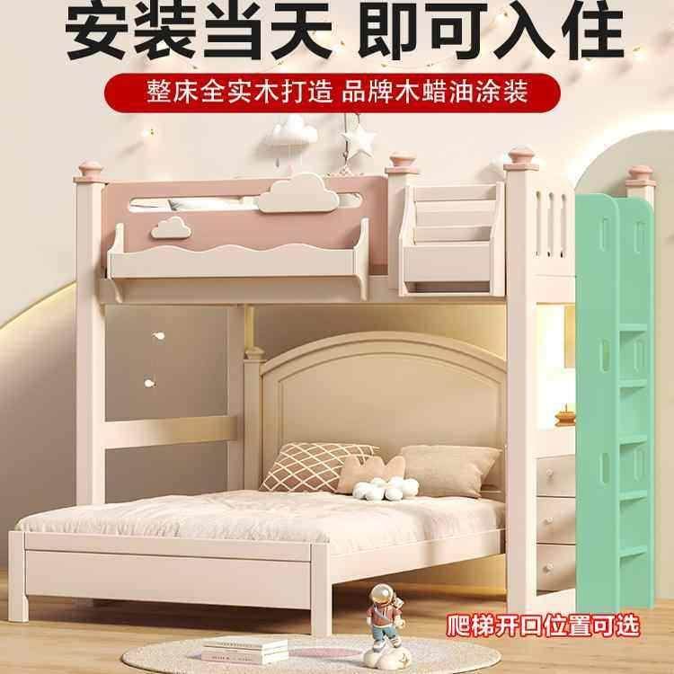 全实木高架床单上层带书桌下空交错式儿童上下铺双层床两层上下床,淘宝优惠券,粉丝福利购,淘宝优惠卷